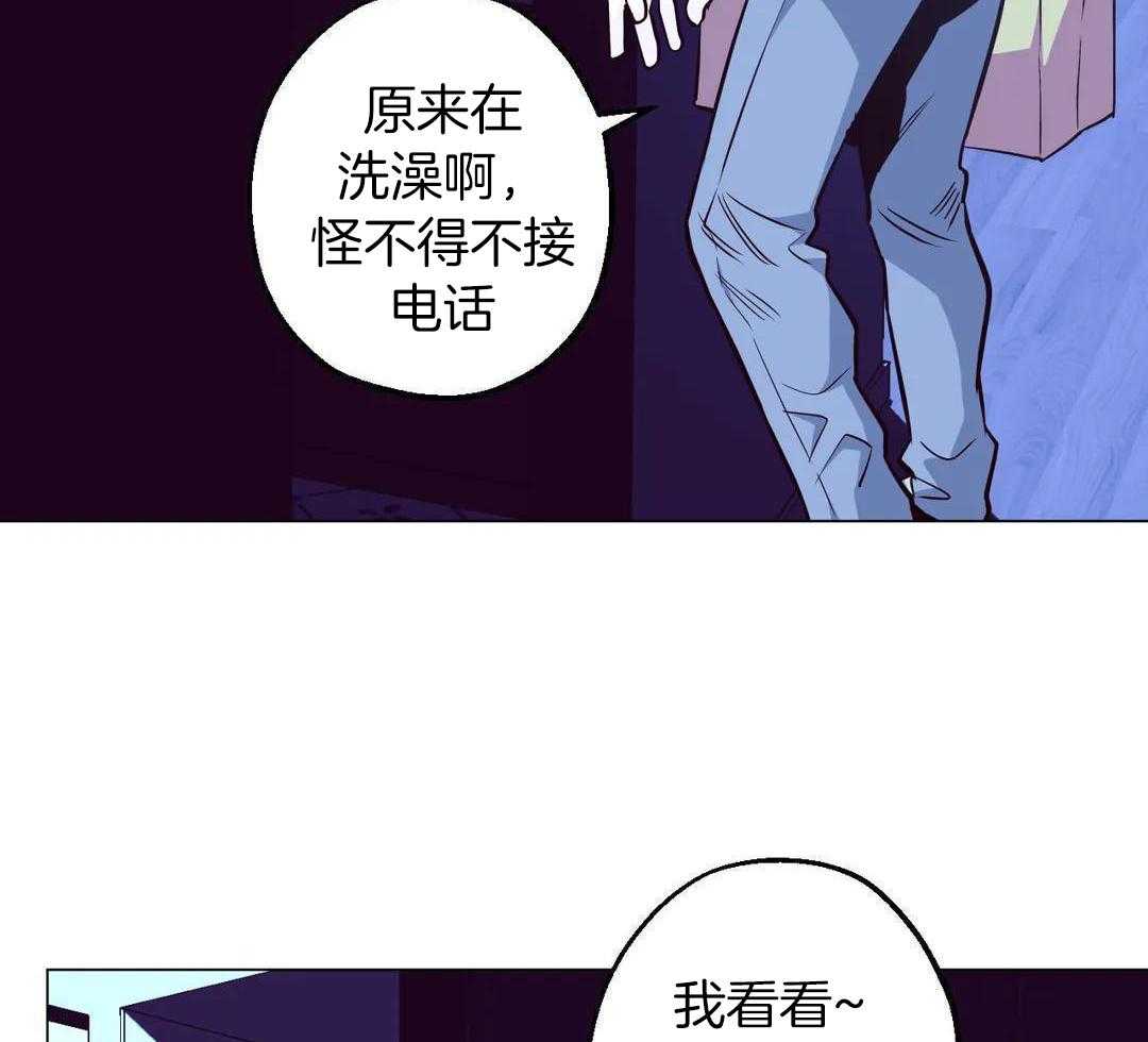 当杀手痴迷追星第104话图