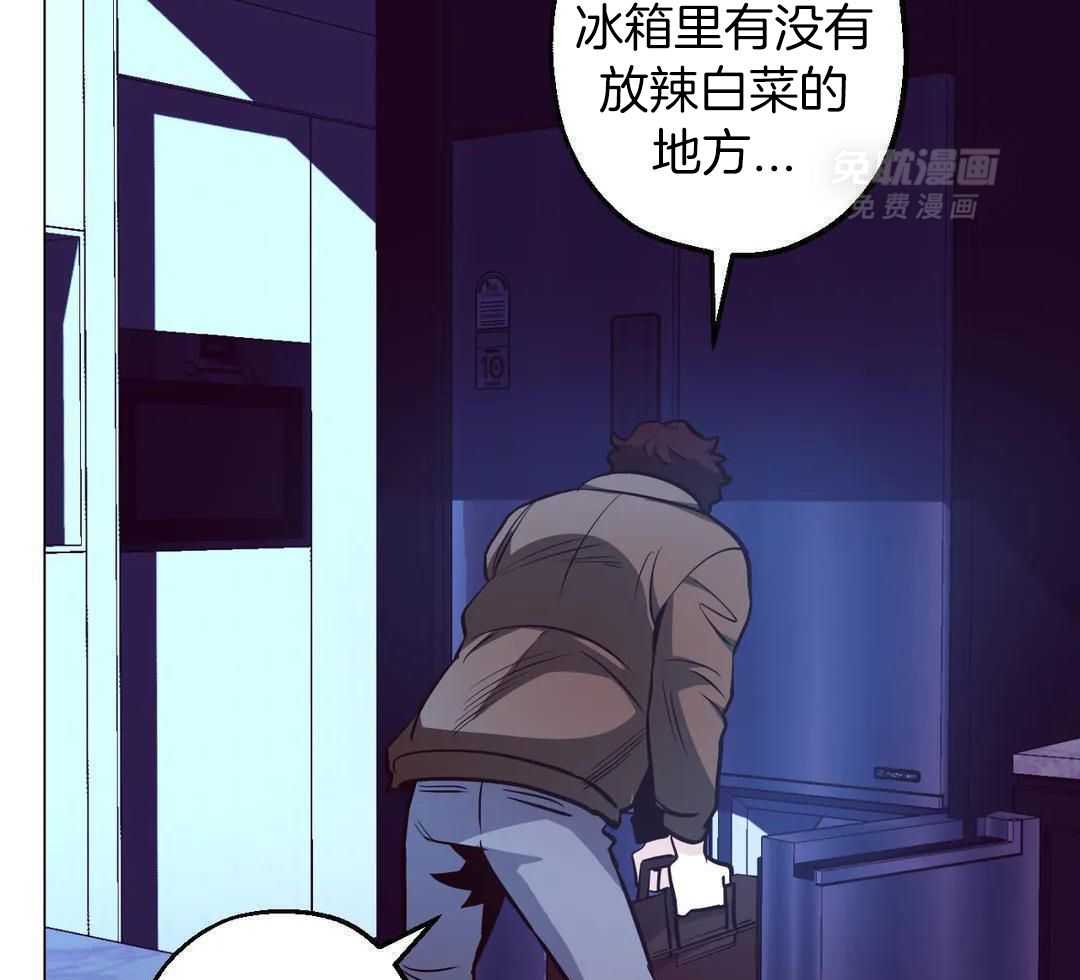 当杀手痴迷追星第104话图