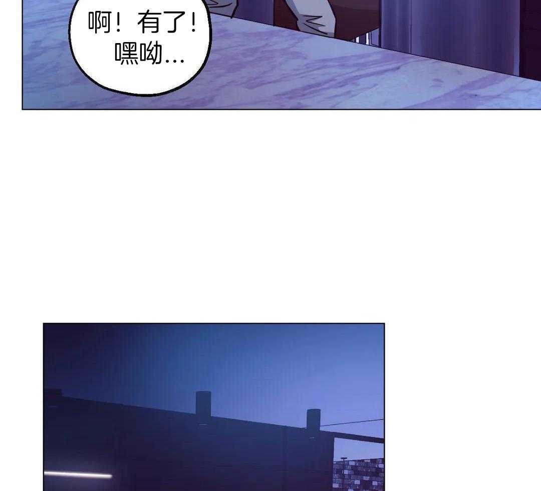 当杀手痴迷追星第104话图