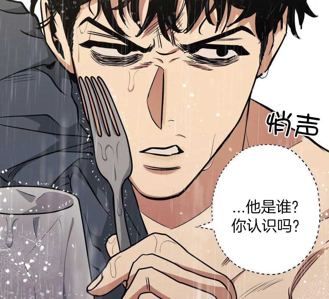 当杀手痴迷追星第104话图