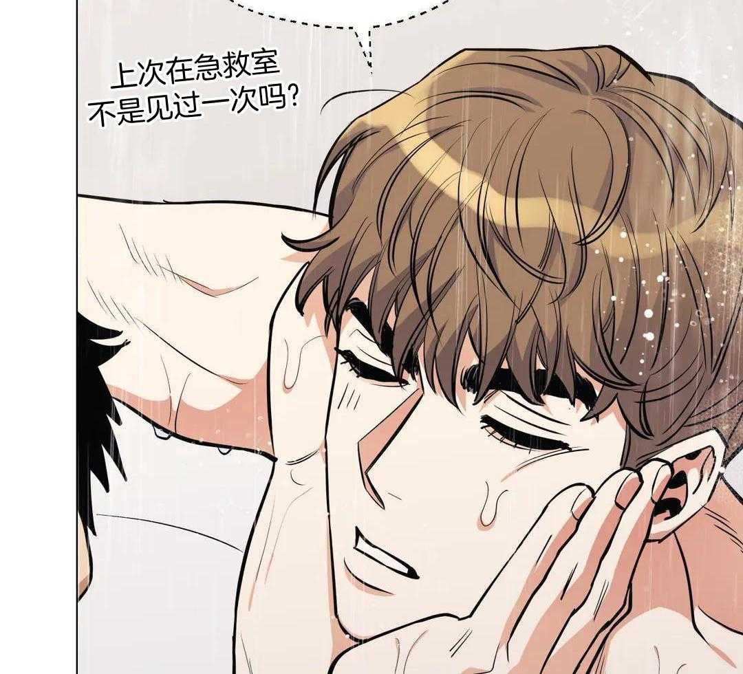 当杀手痴迷追星第104话图