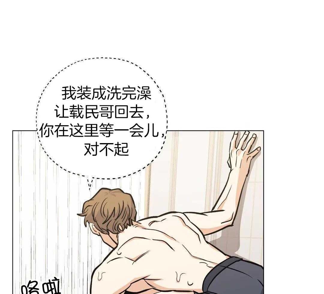 当杀手痴迷追星第104话图