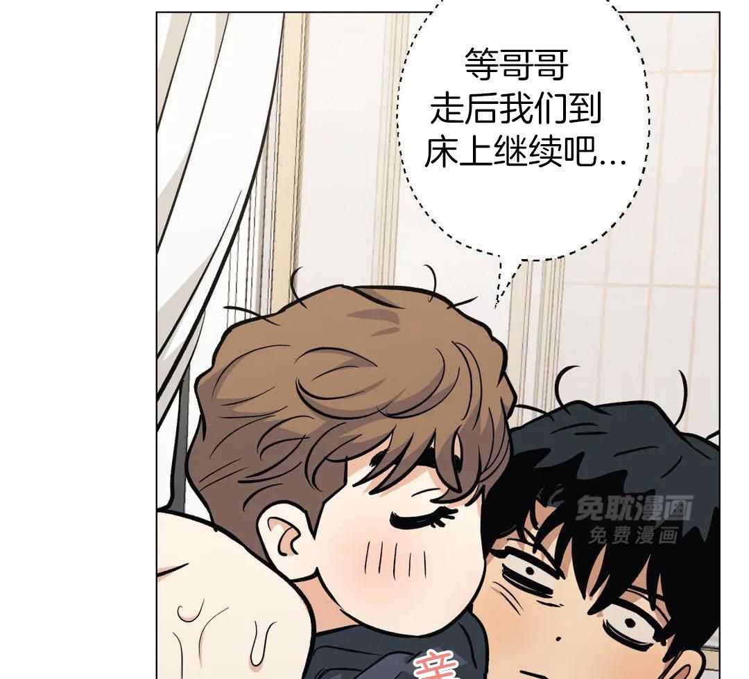 当杀手痴迷追星第104话图