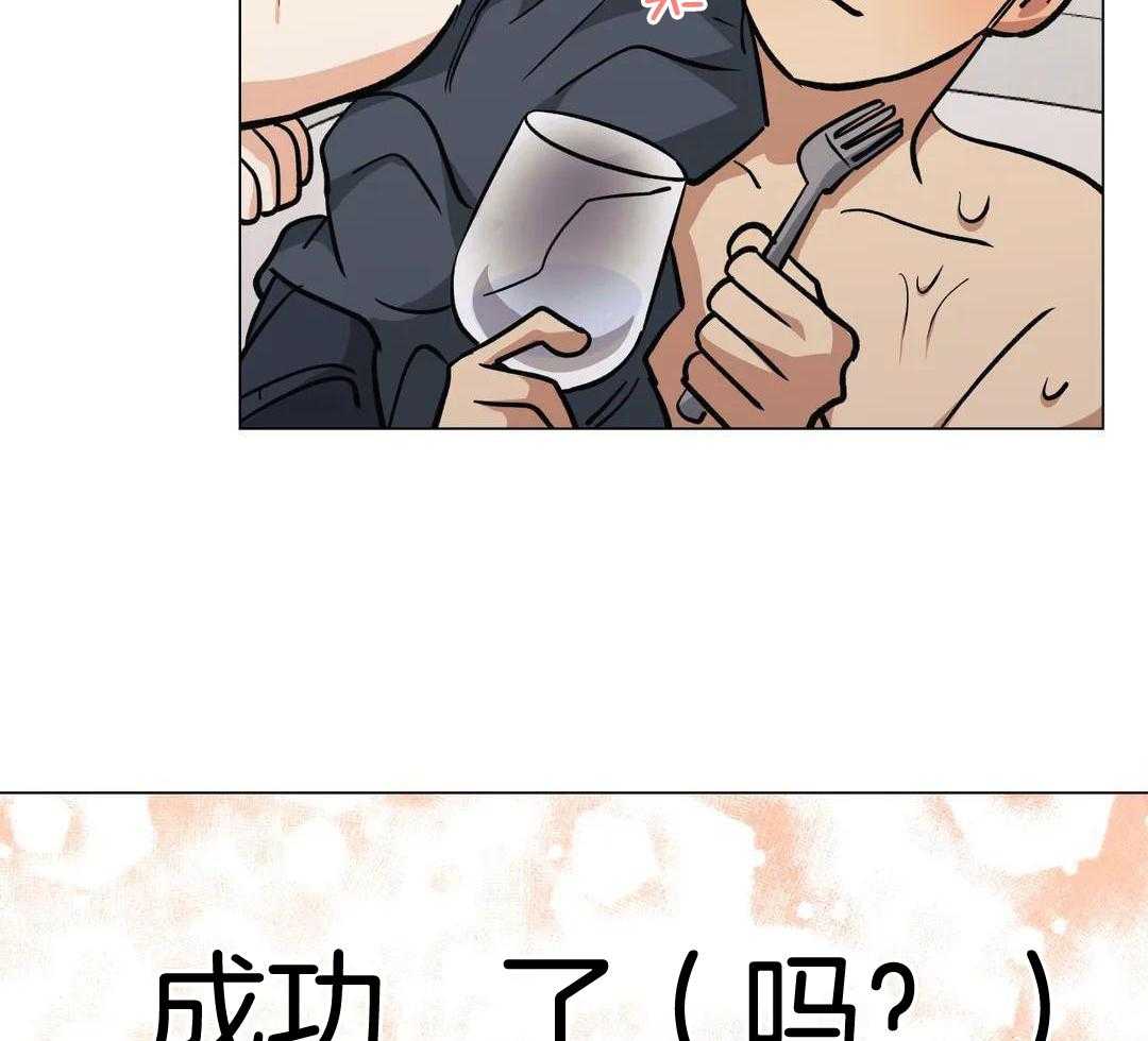 当杀手痴迷追星第104话图