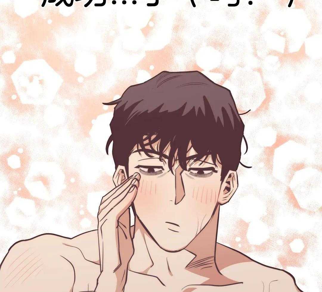 当杀手痴迷追星第104话图