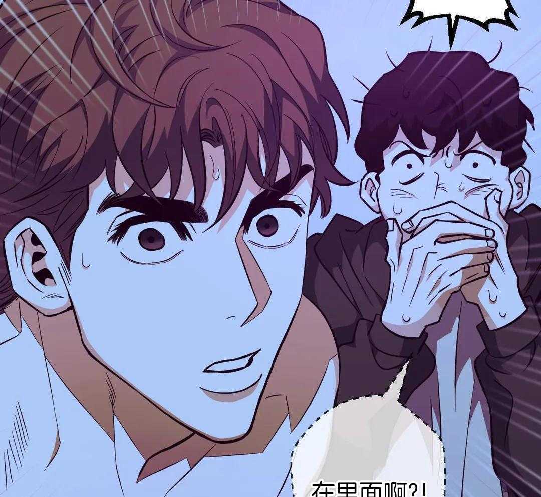 当杀手痴迷追星第107话图