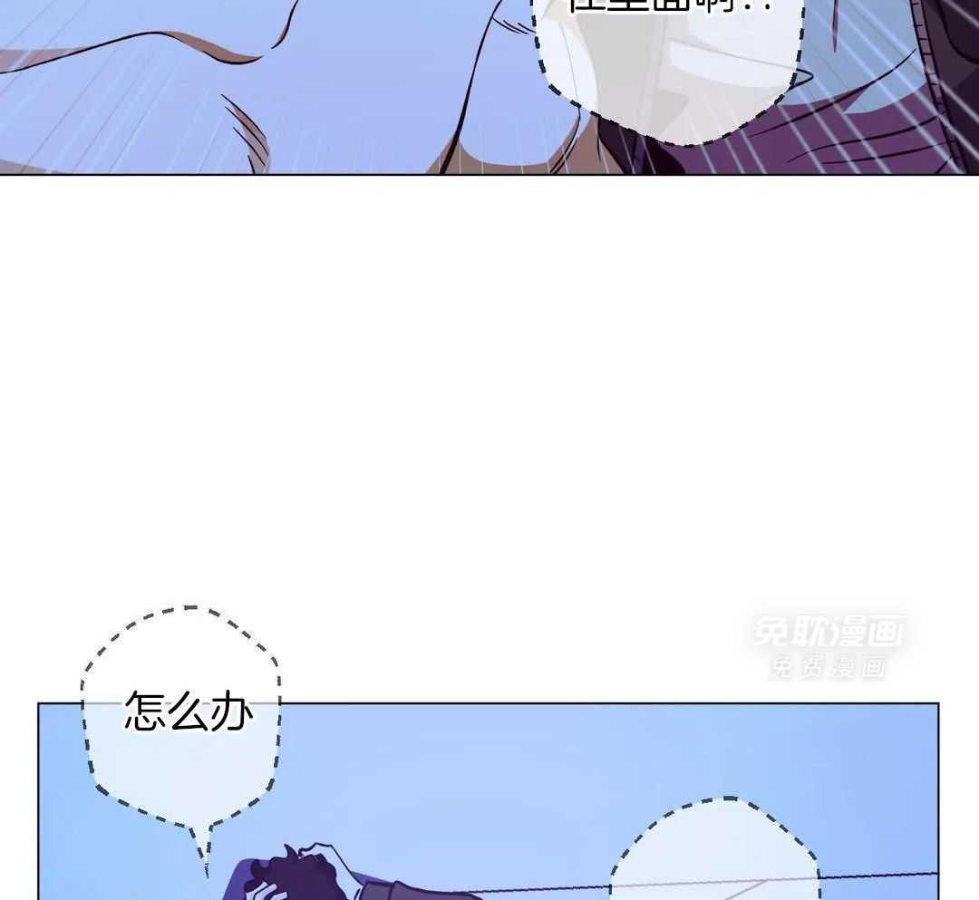 当杀手痴迷追星第107话图