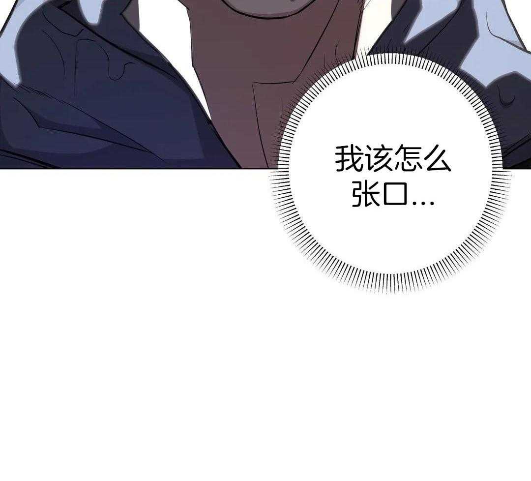 当杀手痴迷追星第108话图