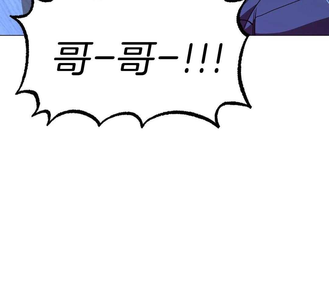 当杀手痴迷追星第108话图