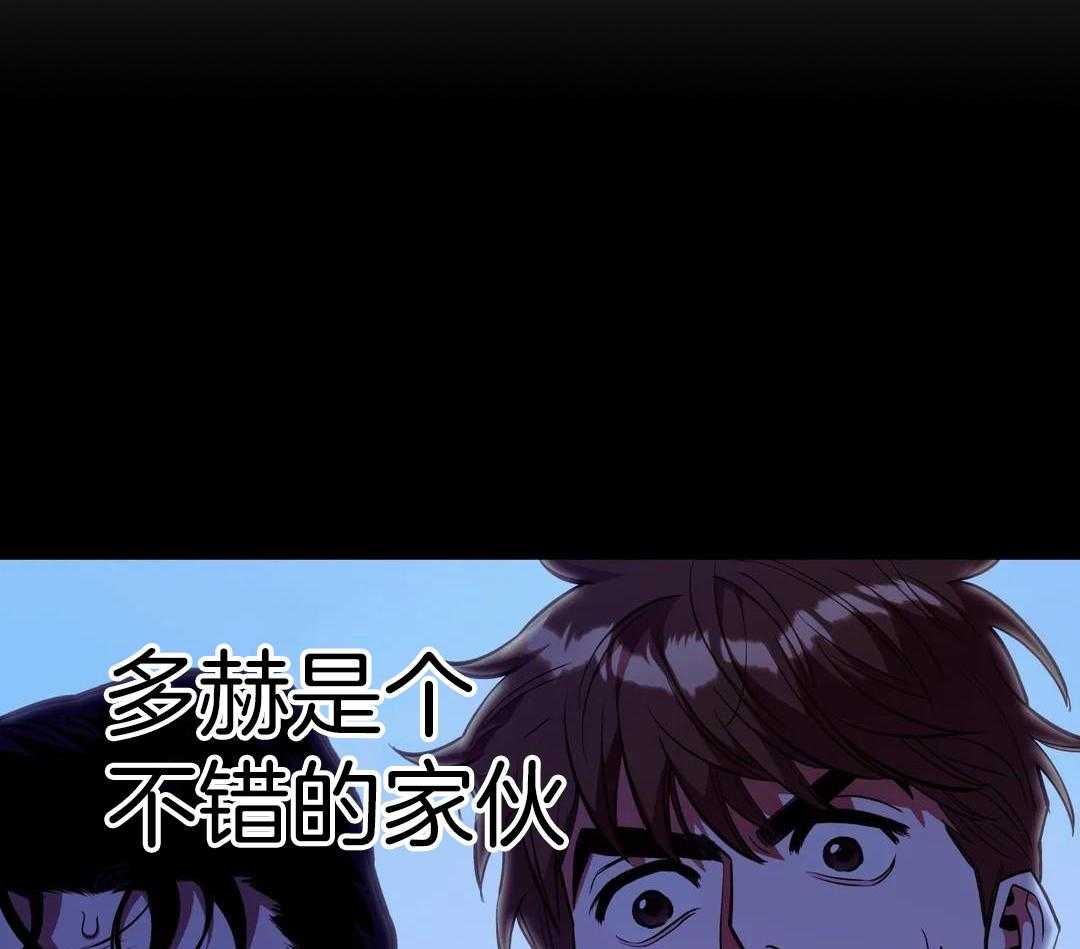 当杀手痴迷追星第108话图