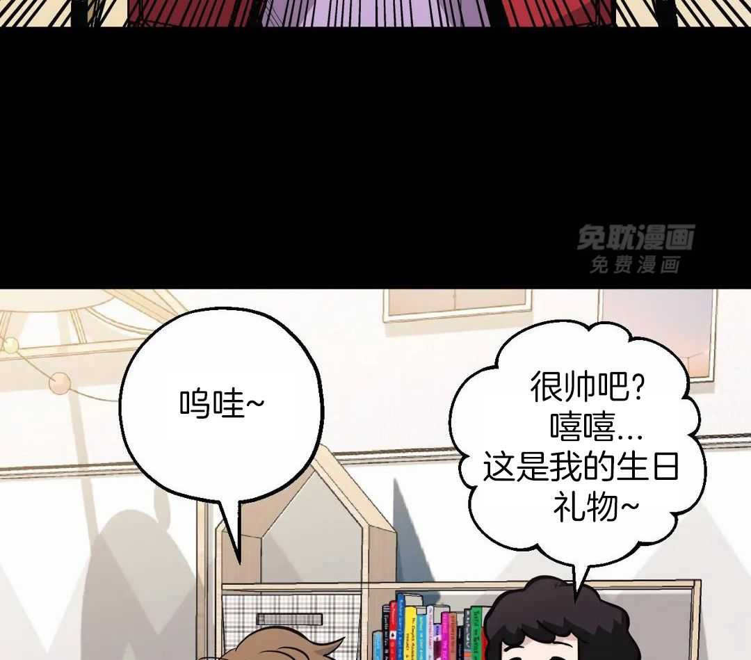 当杀手痴迷追星第108话图