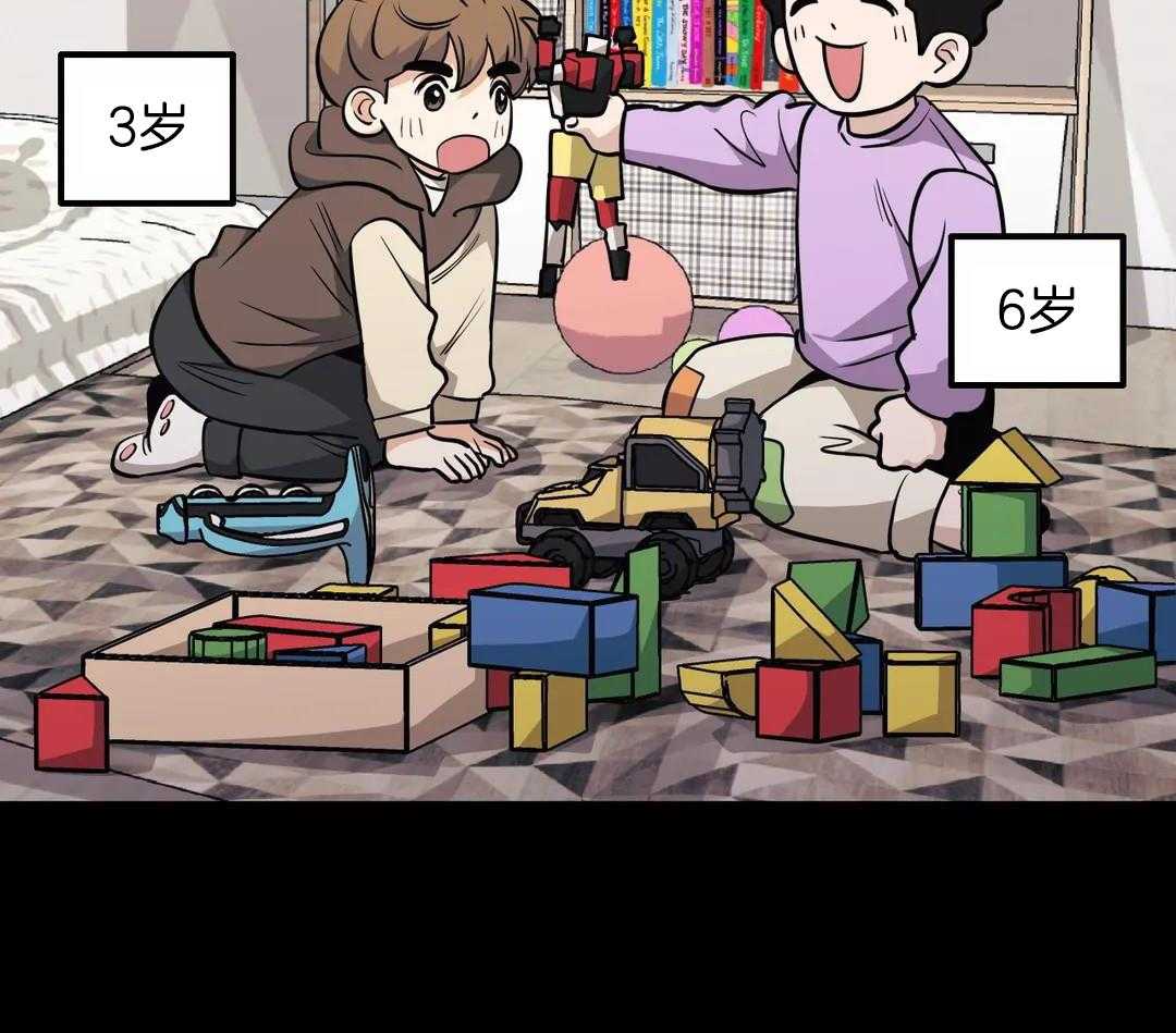 当杀手痴迷追星第108话图