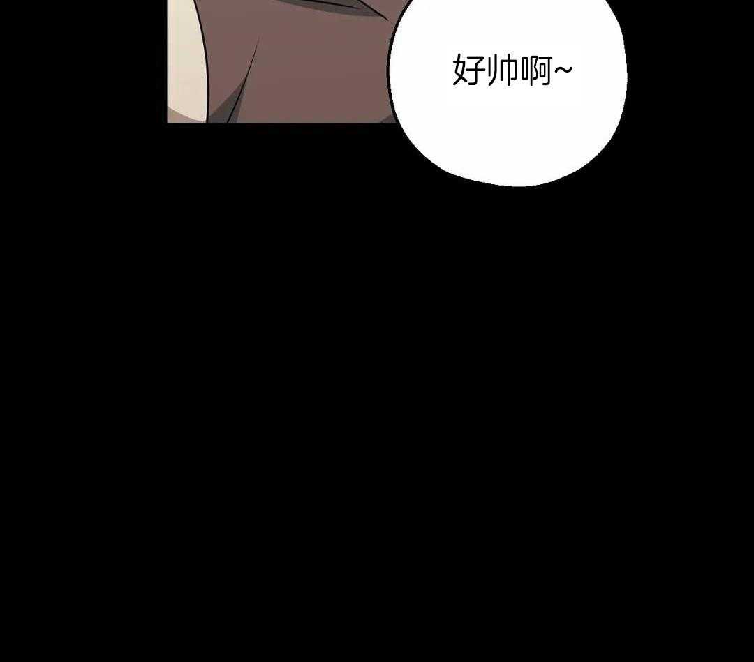 当杀手痴迷追星第108话图