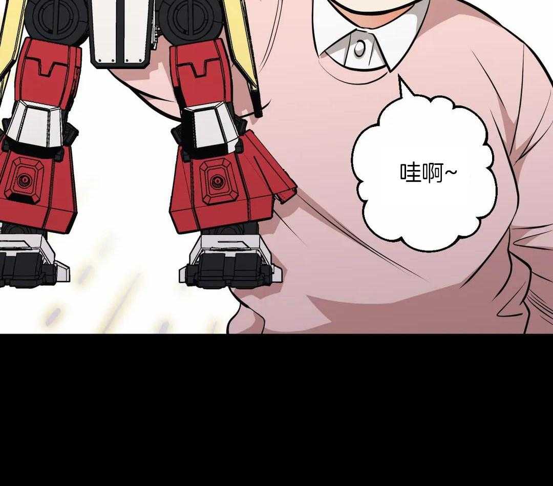 当杀手痴迷追星第108话图