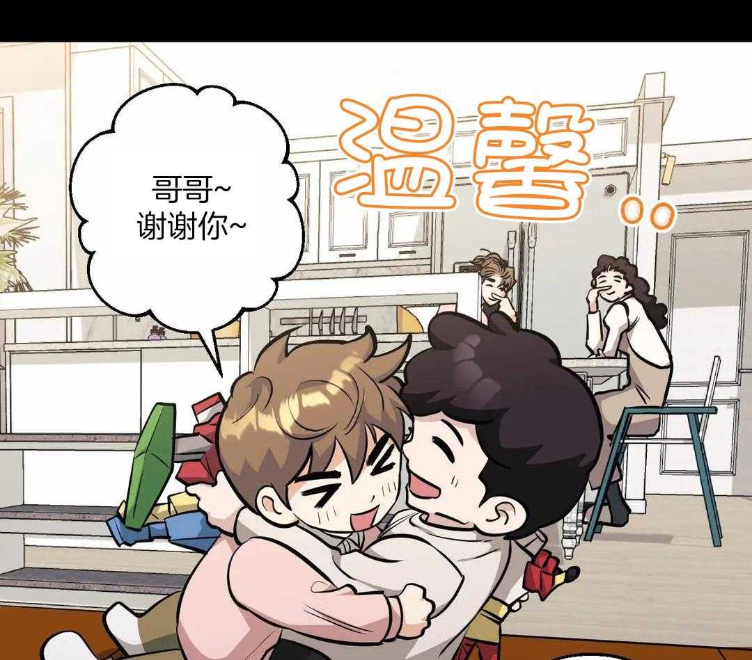 当杀手痴迷追星第108话图