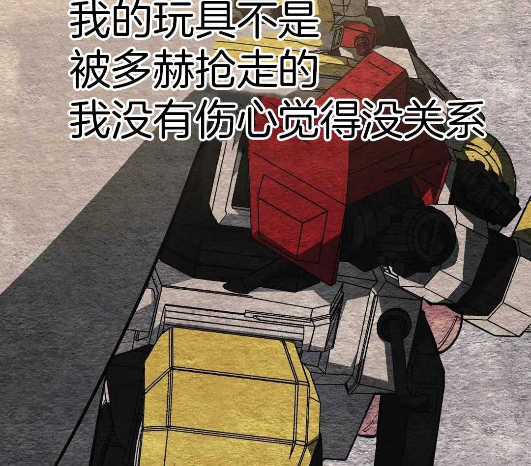 当杀手痴迷追星第108话图