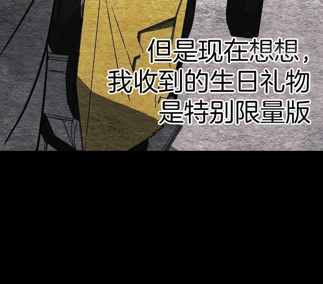 当杀手痴迷追星第108话图