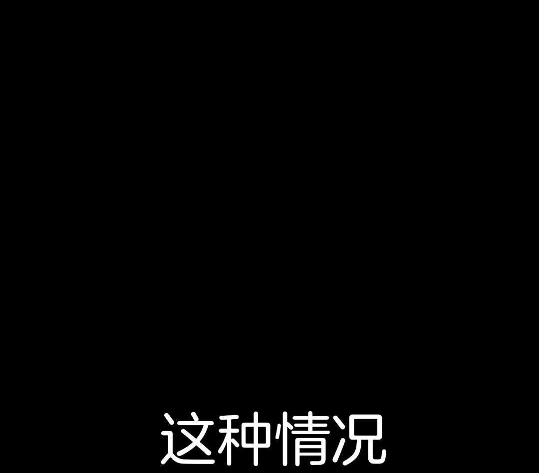 当杀手痴迷追星第108话图