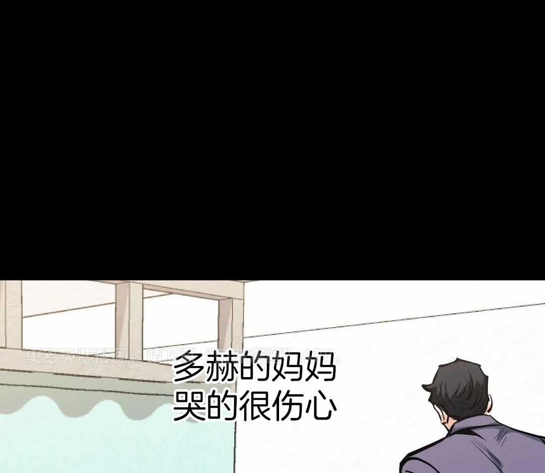 当杀手痴迷追星第109话图