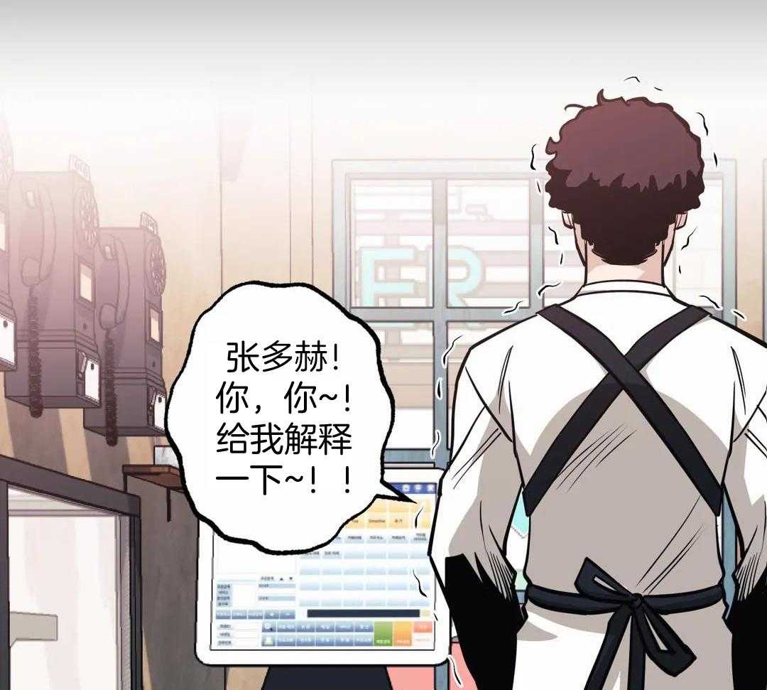 当杀手痴迷追星第109话图