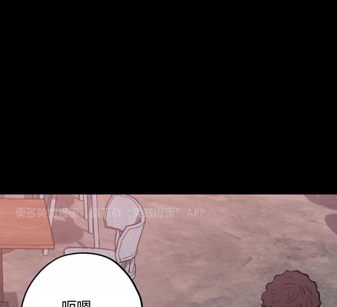 当杀手痴迷追星第110话图