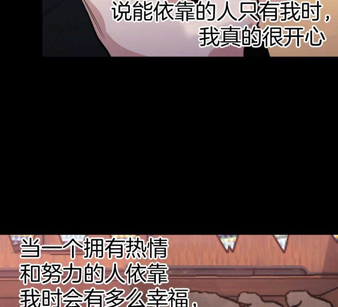 当杀手痴迷追星第110话图