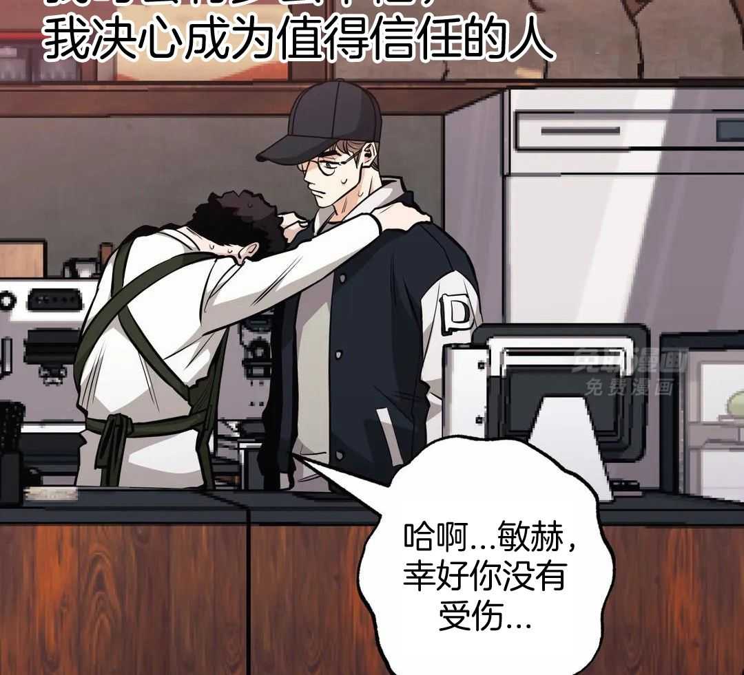 当杀手痴迷追星第110话图