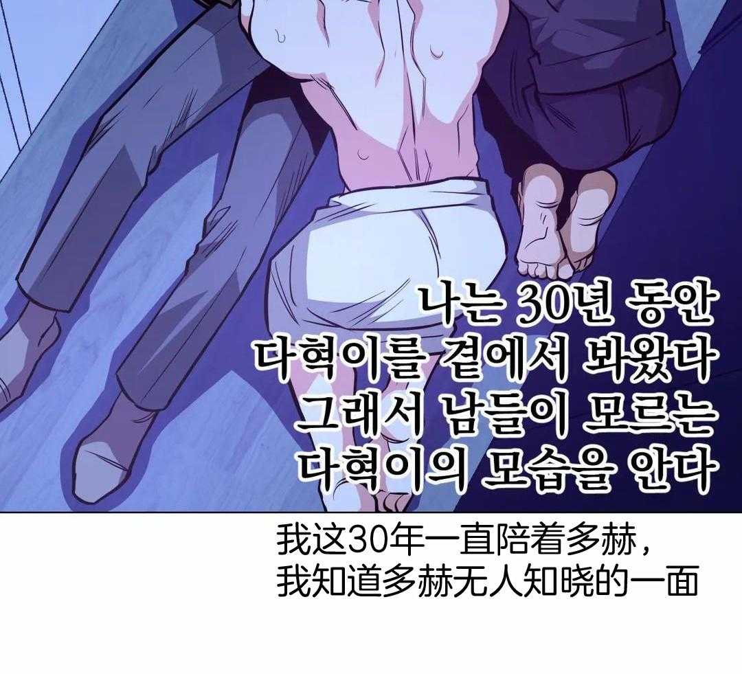 当杀手痴迷追星第110话图