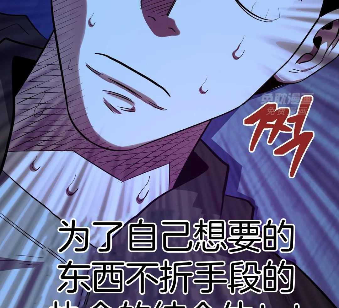 当杀手痴迷追星第110话图