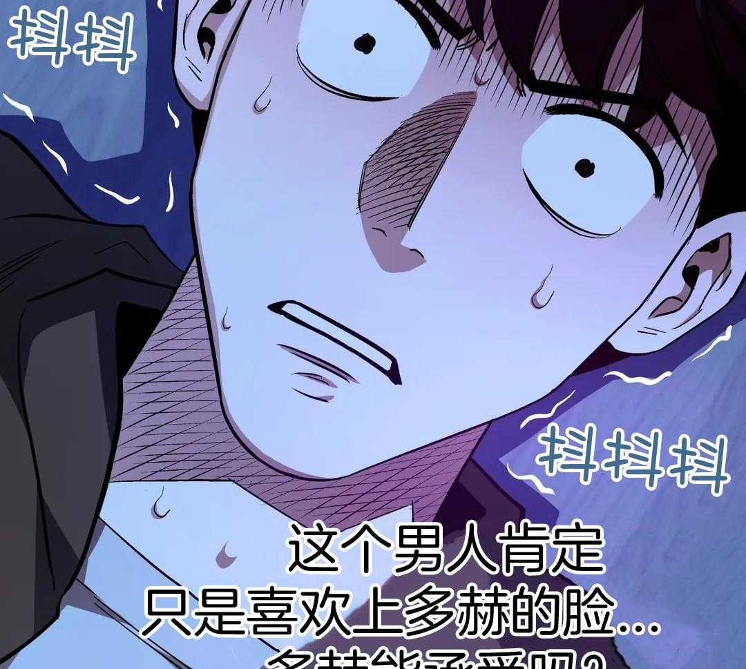 当杀手痴迷追星第110话图