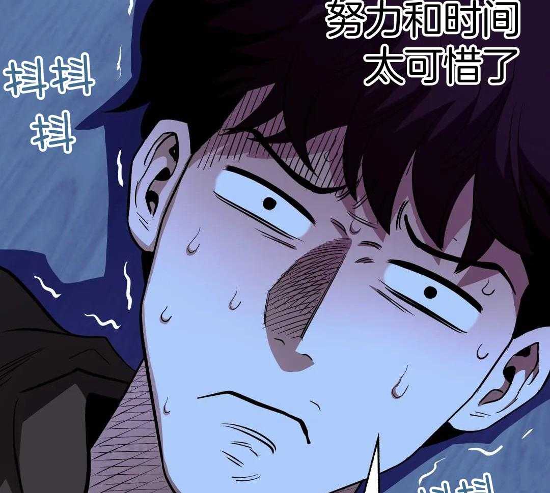 当杀手痴迷追星第110话图