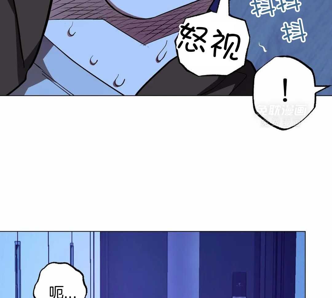 当杀手痴迷追星第110话图