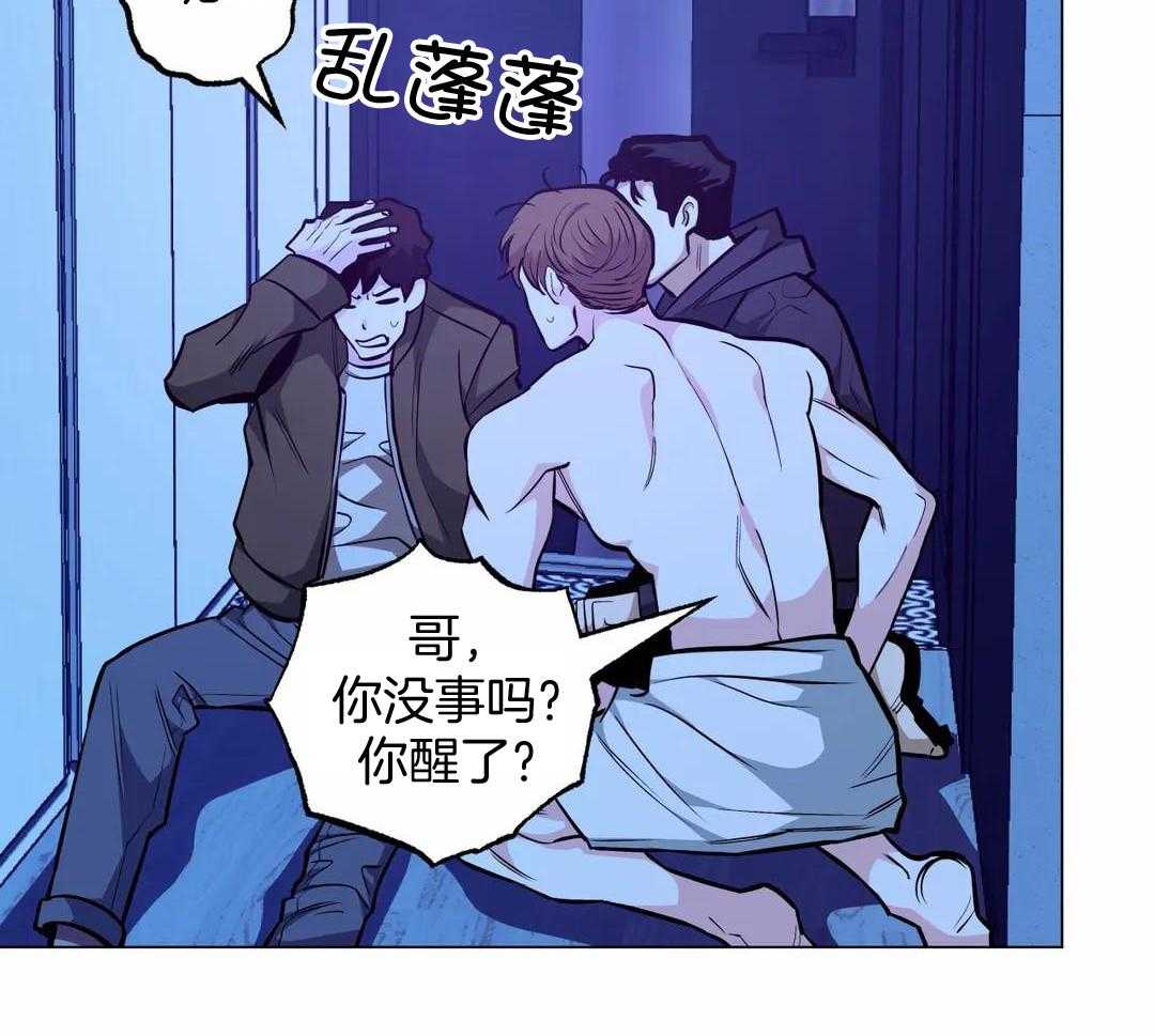 当杀手痴迷追星第110话图