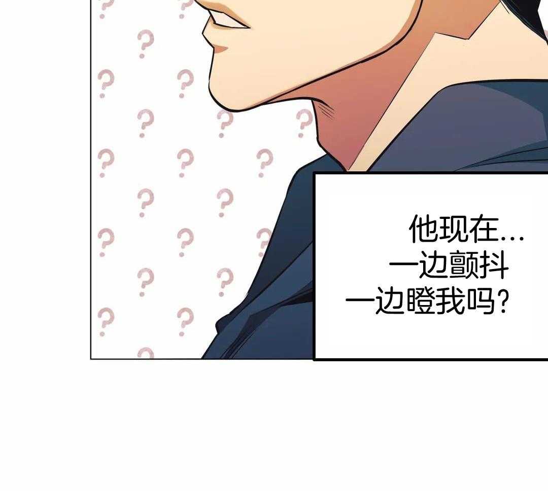 当杀手痴迷追星第110话图