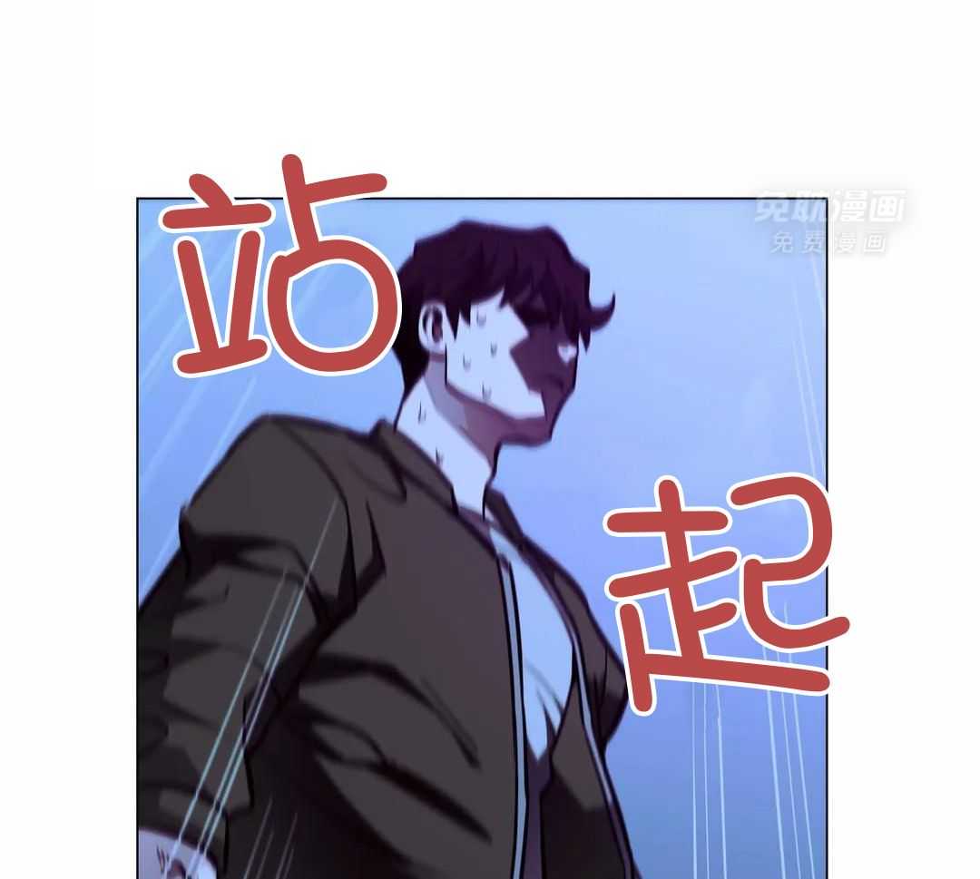 当杀手痴迷追星第110话图