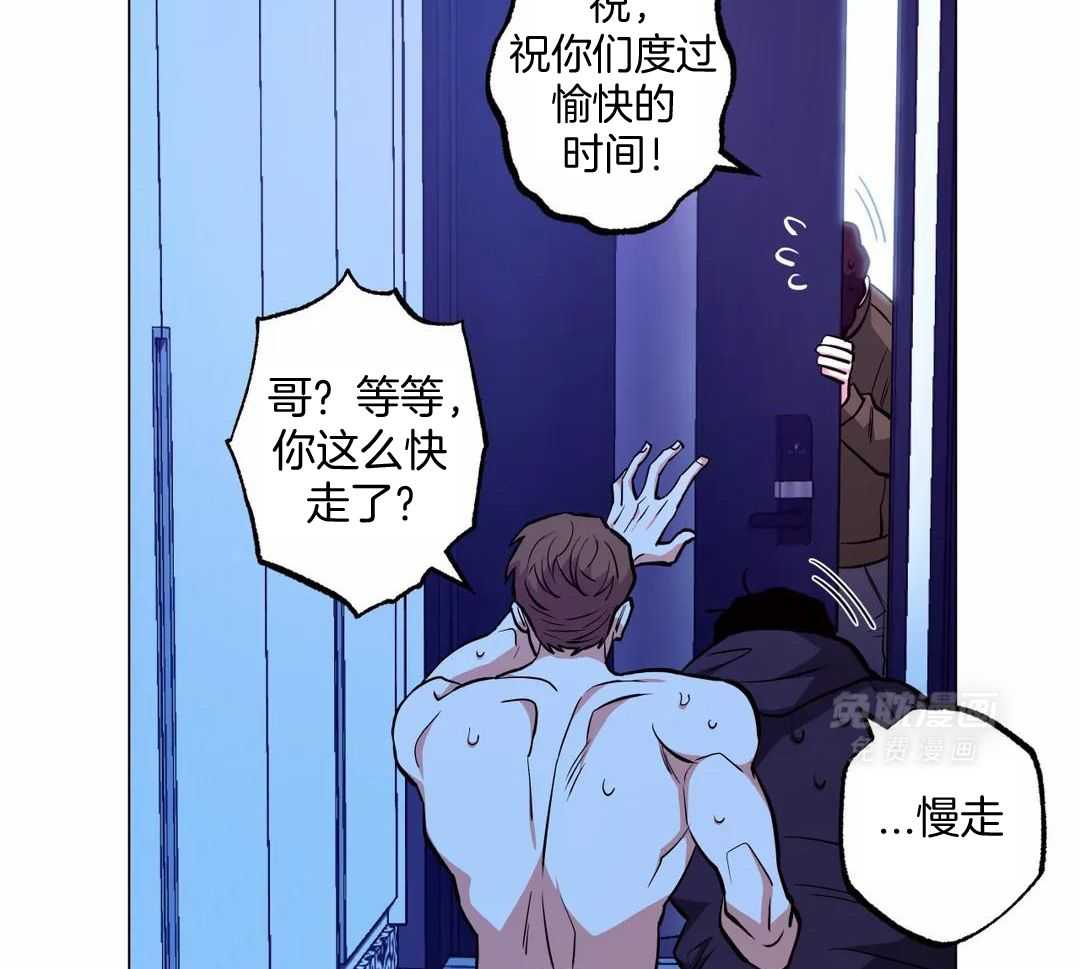 当杀手痴迷追星第110话图