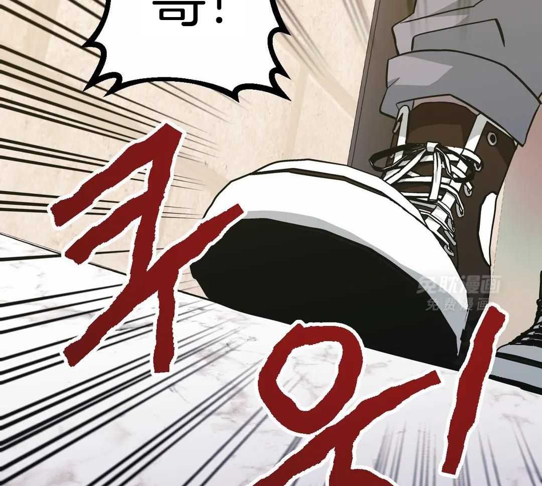 当杀手痴迷追星第110话图