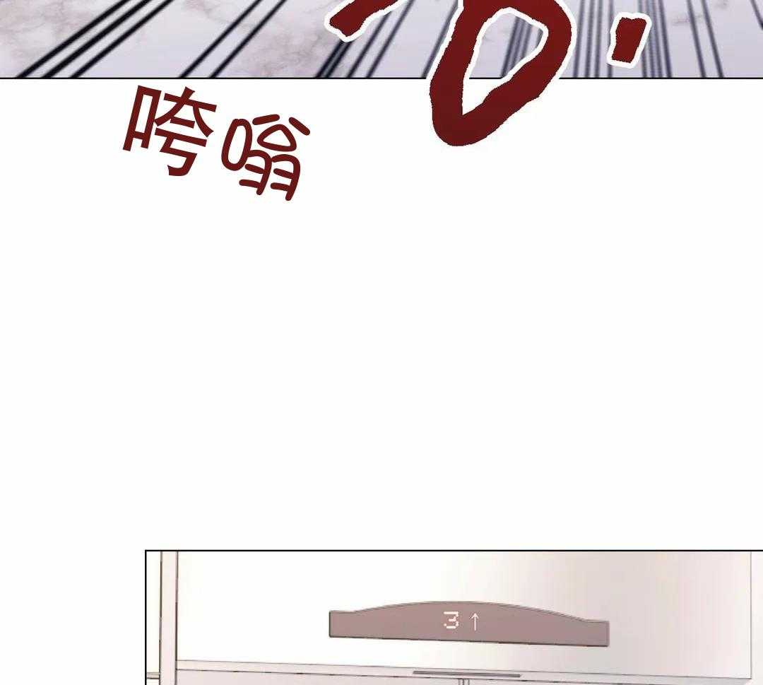 当杀手痴迷追星第110话图