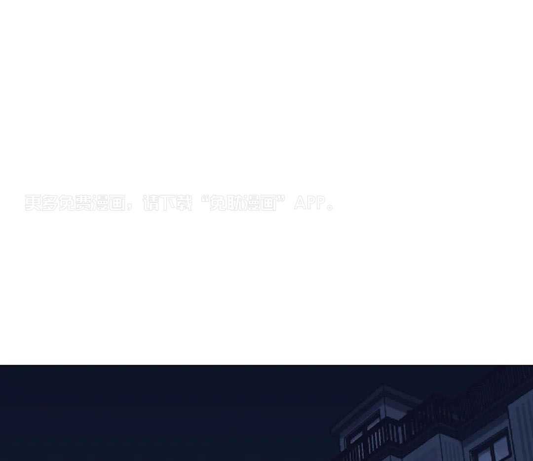 当杀手痴迷追星第111话图