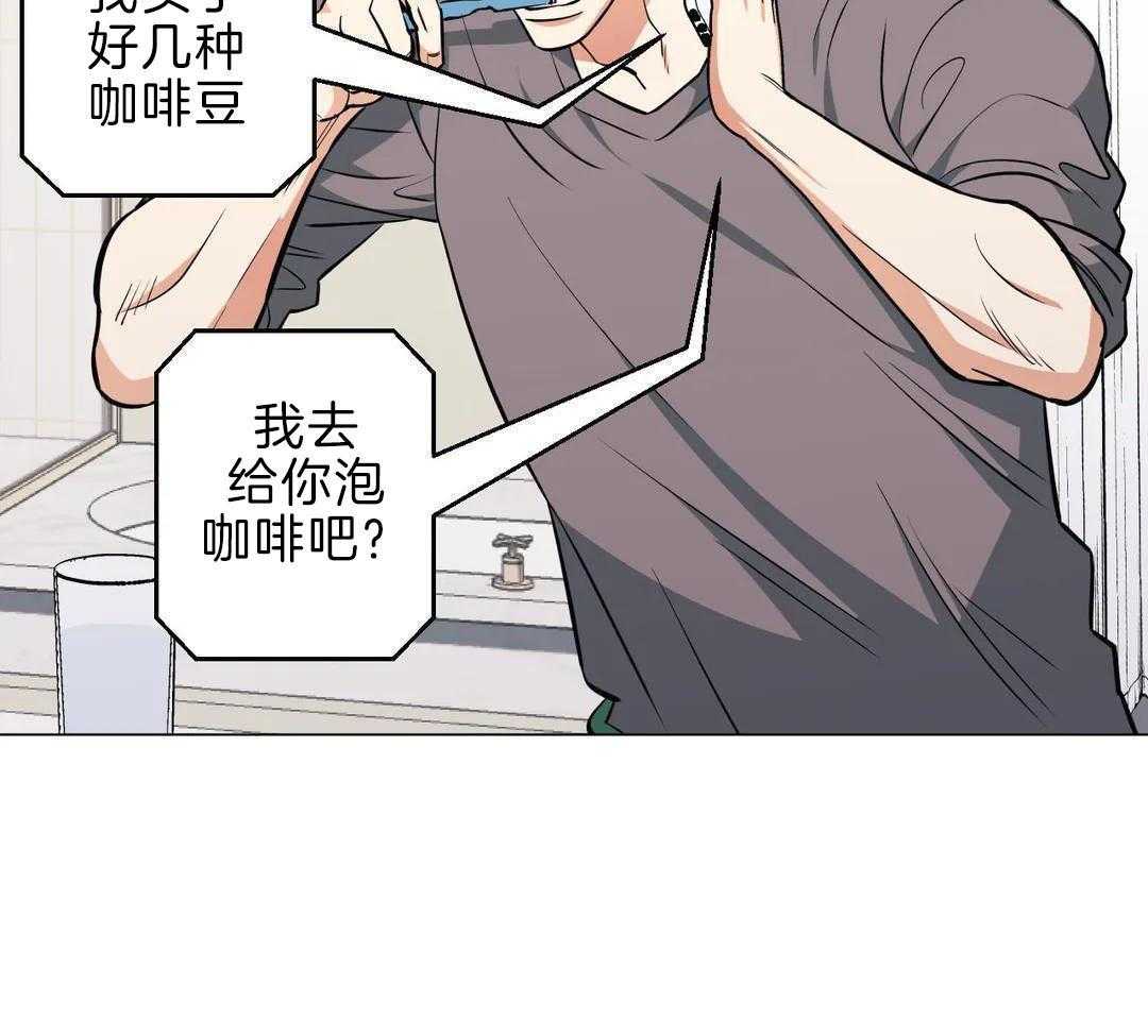 当杀手痴迷追星第111话图