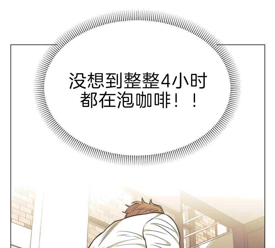 当杀手痴迷追星第111话图