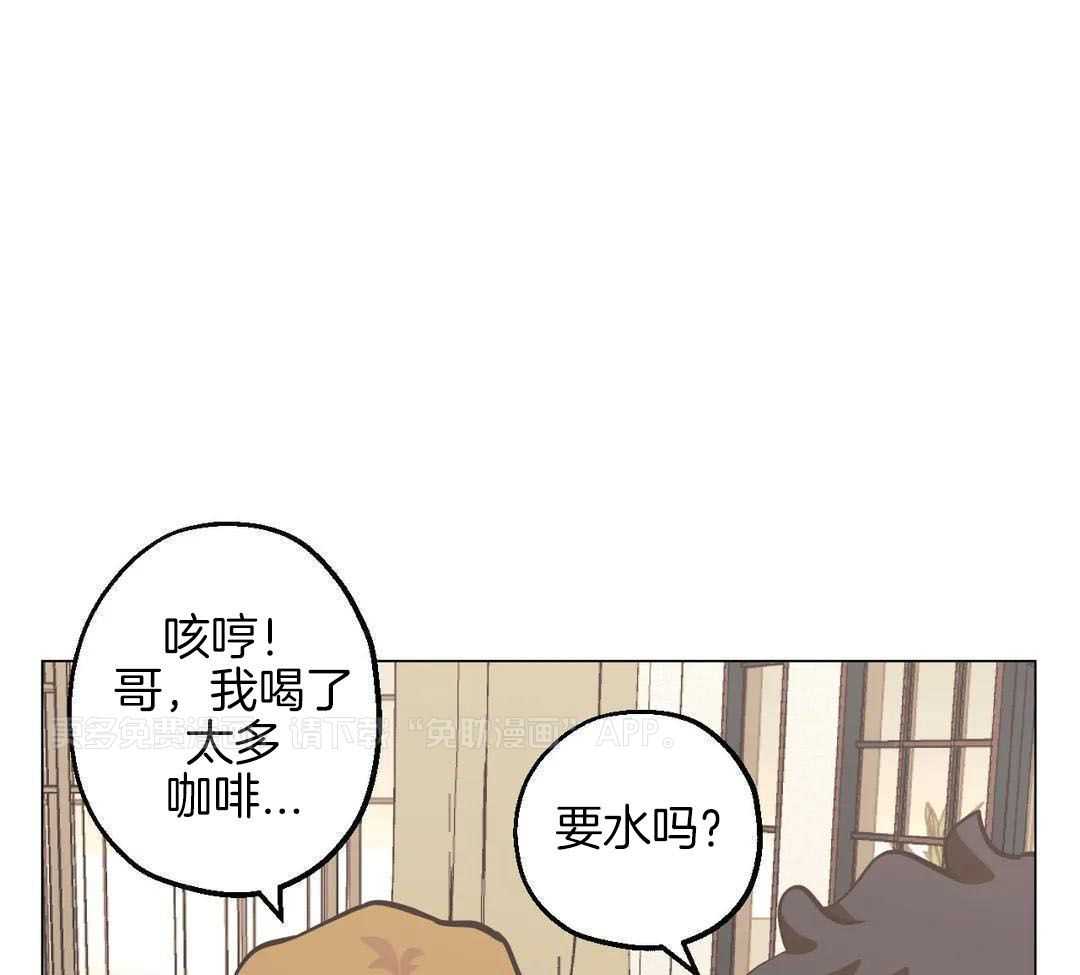 当杀手痴迷追星第112话图