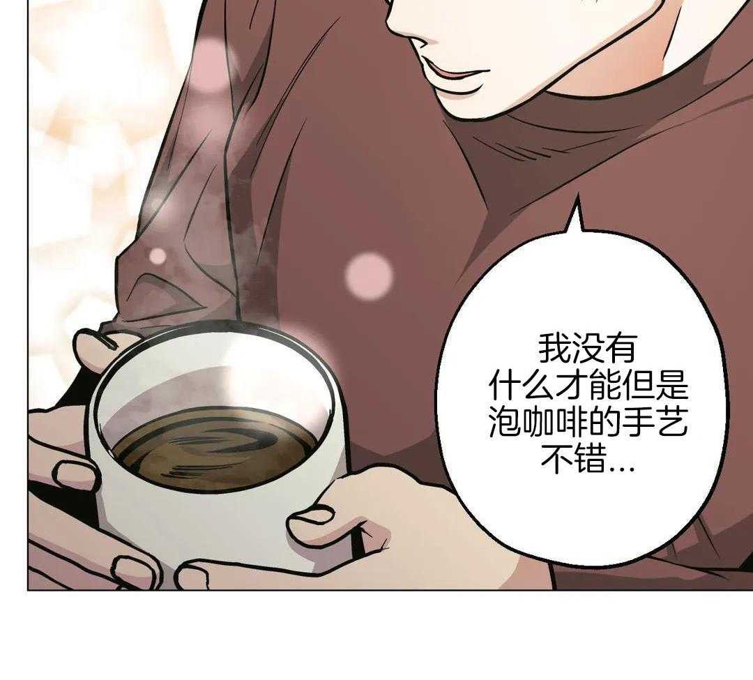 当杀手痴迷追星第112话图