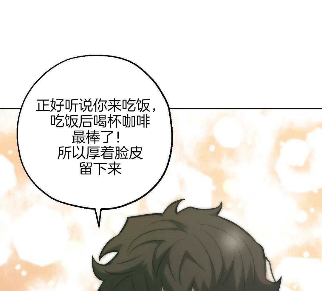 当杀手痴迷追星第112话图