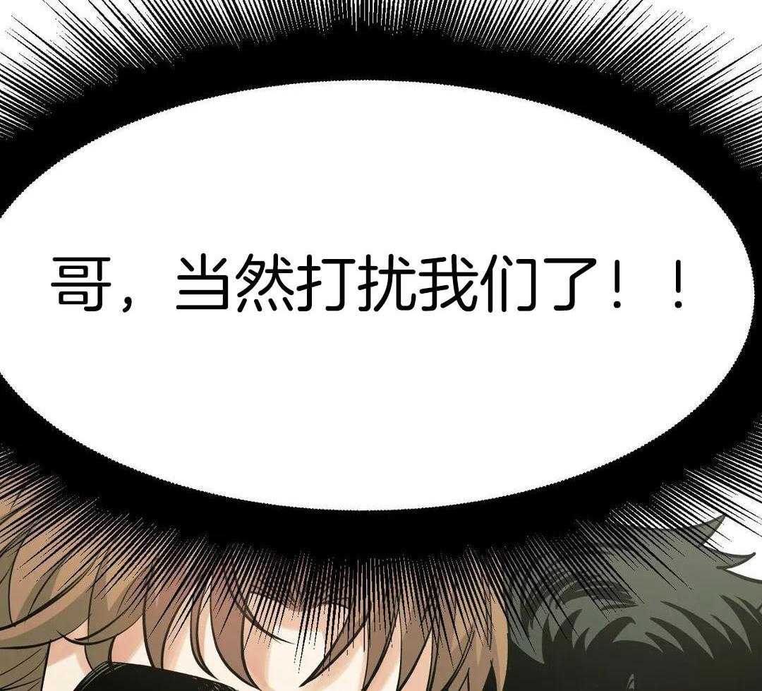 当杀手痴迷追星第112话图