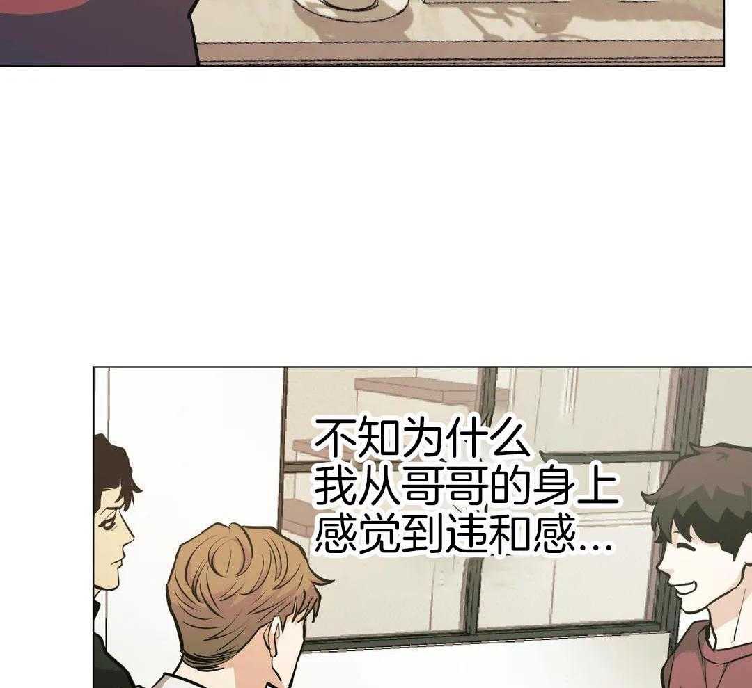 当杀手痴迷追星第112话图