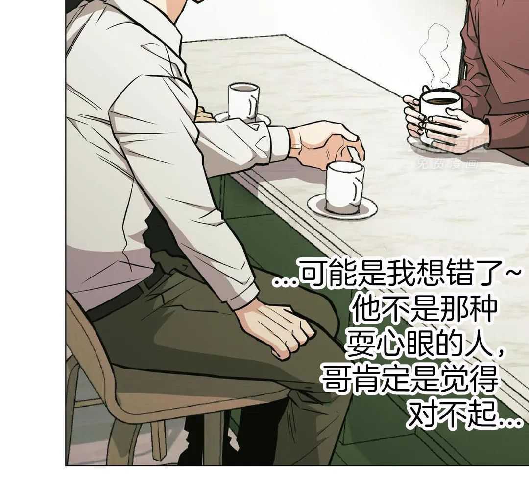 当杀手痴迷追星第112话图