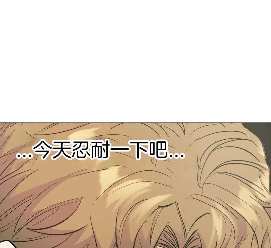 当杀手痴迷追星第112话图