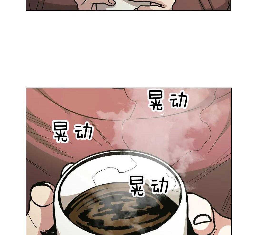 当杀手痴迷追星第112话图