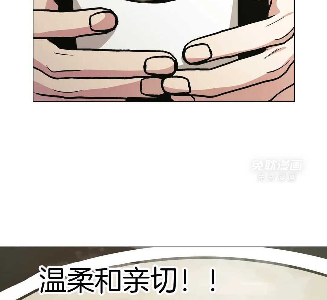 当杀手痴迷追星第112话图